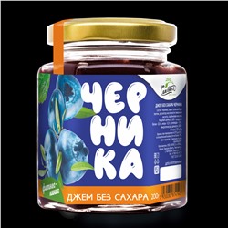 Джем Черника Без Сахара 200 г. ФИТНЕС-ЛИНИЯ Сам бы ел