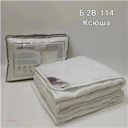 Одеяло Антистрес 1981093-1
