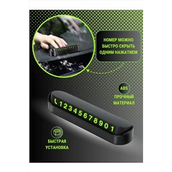 Автовизитка 60737 НАТАЛИ, 1088381