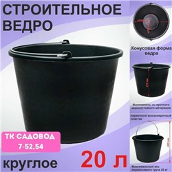 Артикул #23074916