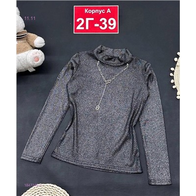 кофта 1847245-2