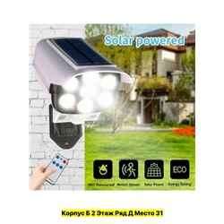 Светильник #22977320