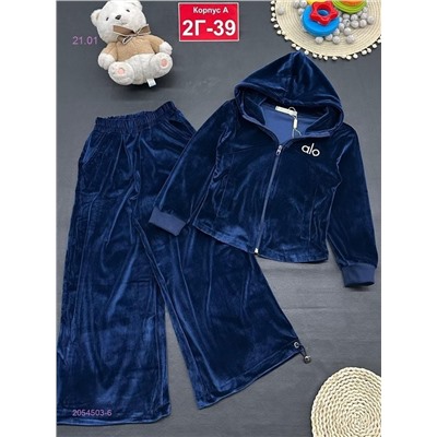 костюм 2054503-6