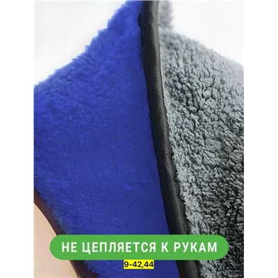 Полотенце #23109123