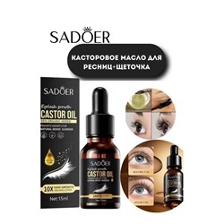 Масло #23090993