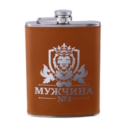Фляжка «Мужчина №1», нержавеющая сталь, 240 мл, 8 oz