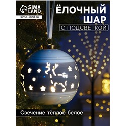 Ёлочный шар с подсветкой «Олень», 10×8.8×8.8 см, 1 LED, керамика, от батареек LR44×3, керамика, свечение тёплое белое