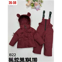 костюм весна 2056238-4