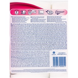 Туалетная бумага Papia Professional, 3 слоя, 8 рулонов