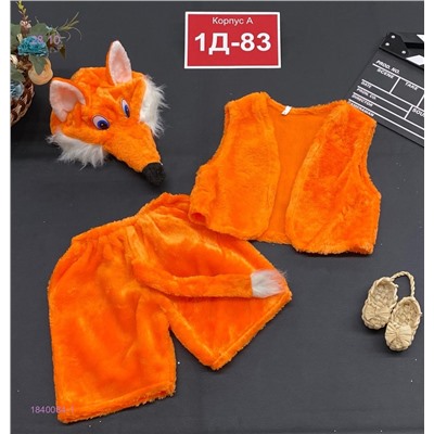 Карнавальный костюм 1840084-1