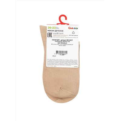 CONTE-KIDS Носки TIP-TOP (без резинки) 25С-30СП