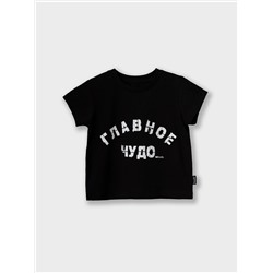 Bodo Футболка 54-33MU