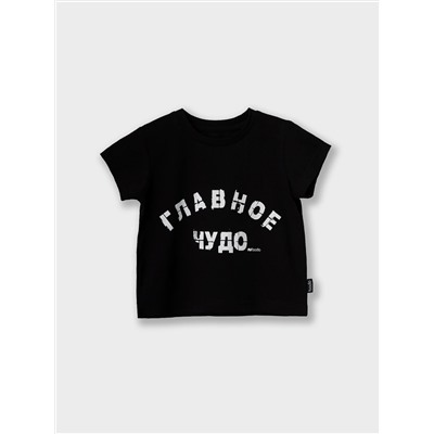 Bodo Футболка 54-33MU