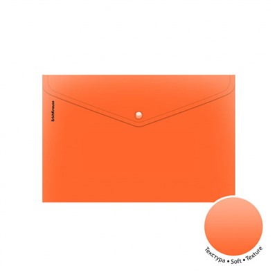 Папка с кнопкой  А4 180мкм 54879 "Карибский бархат" непрозрачная ассорти ErichKrause