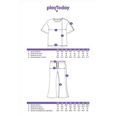 Комплект (Футболка+Брюки) PLAYTODAY, 1121435