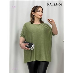 Кофта 1978733-9