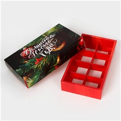 Коробка под 8 конфет «С Новым годом!», 9.5×17.5×3.5 см