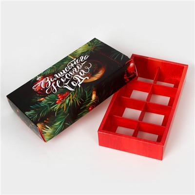 Коробка под 8 конфет «С Новым годом!», 9.5×17.5×3.5 см