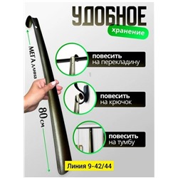 Артикул #23333944