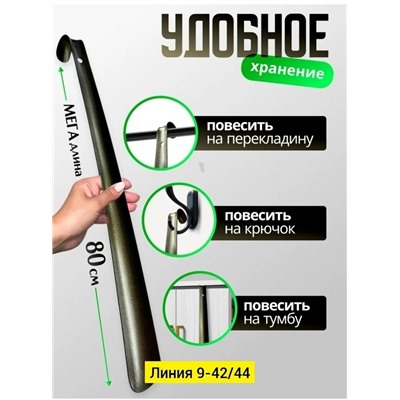 Артикул #23333944