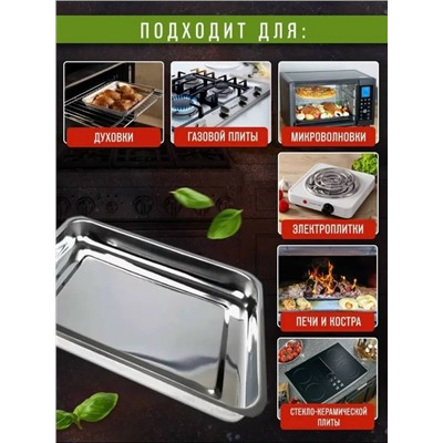 Набор подносов #23078093