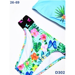 Купальник D302 голубой