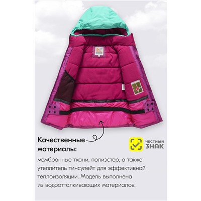 Горнолыжный костюм MTFORCE, 1080012