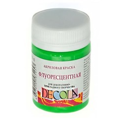 Акриловая краска флуоресцентная "Декола" 50 мл Зеленая светлая 4328717 Невская палитра