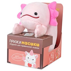 Аксолотль Вомпер, 18см, в коробке