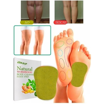 Артикул #23093420