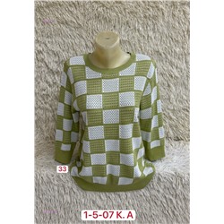 Свитер 2051467-2