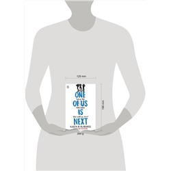 Эксмо Karen M. McManus "One of us is next (Karen M. McManus) Один из нас следующий (Карен М. Макманус) /Книги на английском языке"