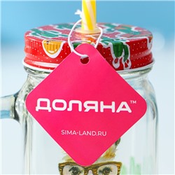 Банка с крышкой и трубочкой Доляна «Лама», 450 мл, 10×7.5×13 см, стекло, прозрачная, разноцветная