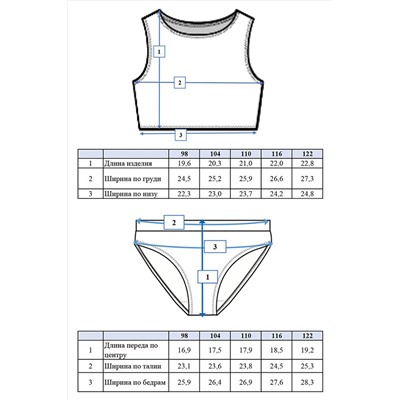 Купальник PLAYTODAY, 888727