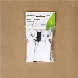 Бирки садовые, для маркировки растений, 10.5 см, набор 20 шт., маркер, пластик, белые, Greengo