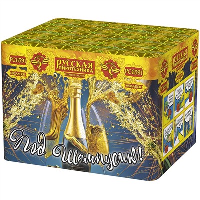 Фейерверк РС6591 Под шампусик (0,8" х 49)