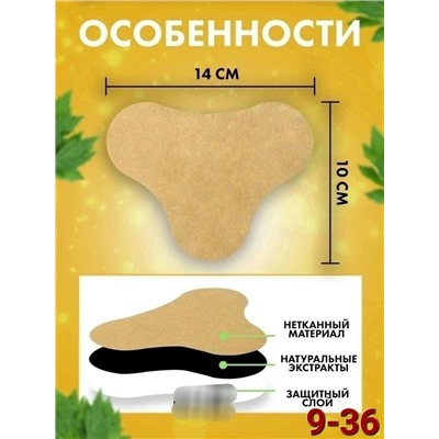 Артикул #23088792