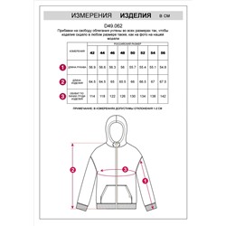 Худи на молнии из премиального футера трехнитки с начесом