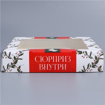 Коробка складная новогодняя «Ретро почта», 20 х 20 х 4 см