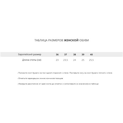 Зимние Ботинки Columbia Fairbanks