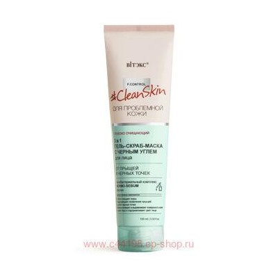Витэкс Clean Skin Гель-скраб-маска 3в1 для лица от прыщей и черных точек с черным углем 100 мл