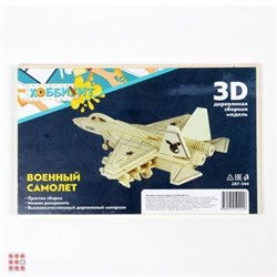 ЗD модель сборная, дерево 6-12 дизайнов