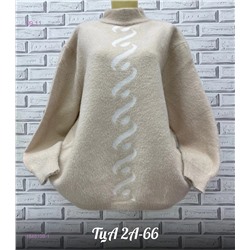 Свитер 1846109-1
