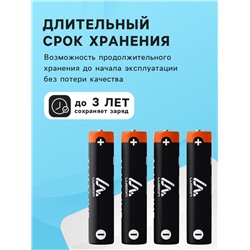 Батарейка солевая Luazon Heavy Duty, AA, R6, спайка, 4 штуки