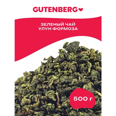 Китайский элитный чай Gutenberg Улун Формоза