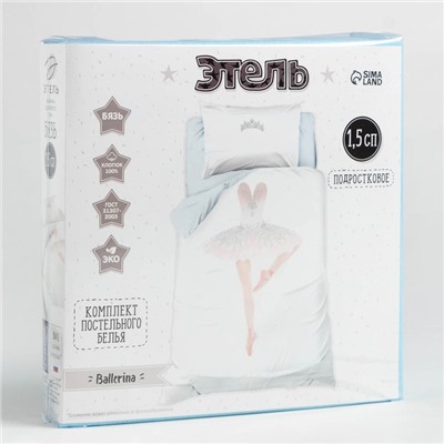 Постельное бельё 1.5-спальное «Этель» Ballerina, бязь
