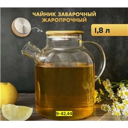 Артикул #23079493