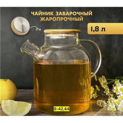 Артикул #23083835