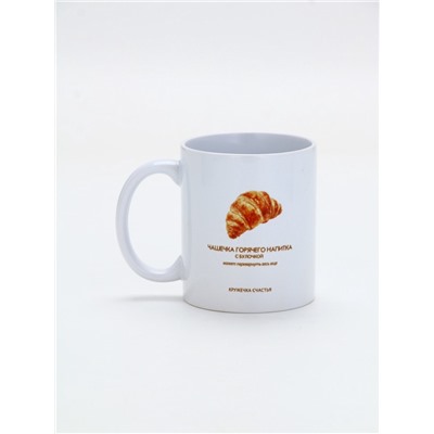 Кружка керамическая «Круассан», 320 мл