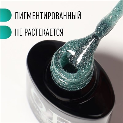 Гель лак для ногтей, светоотражающий, трехфазный, 8 мл, LED/UV, зелёный (009)